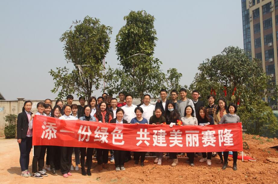 大发welcome - 首页官网登录