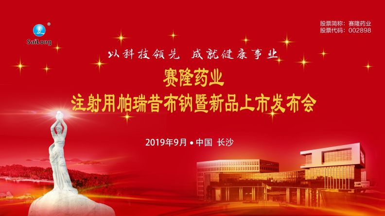 大发welcome - 首页官网登录