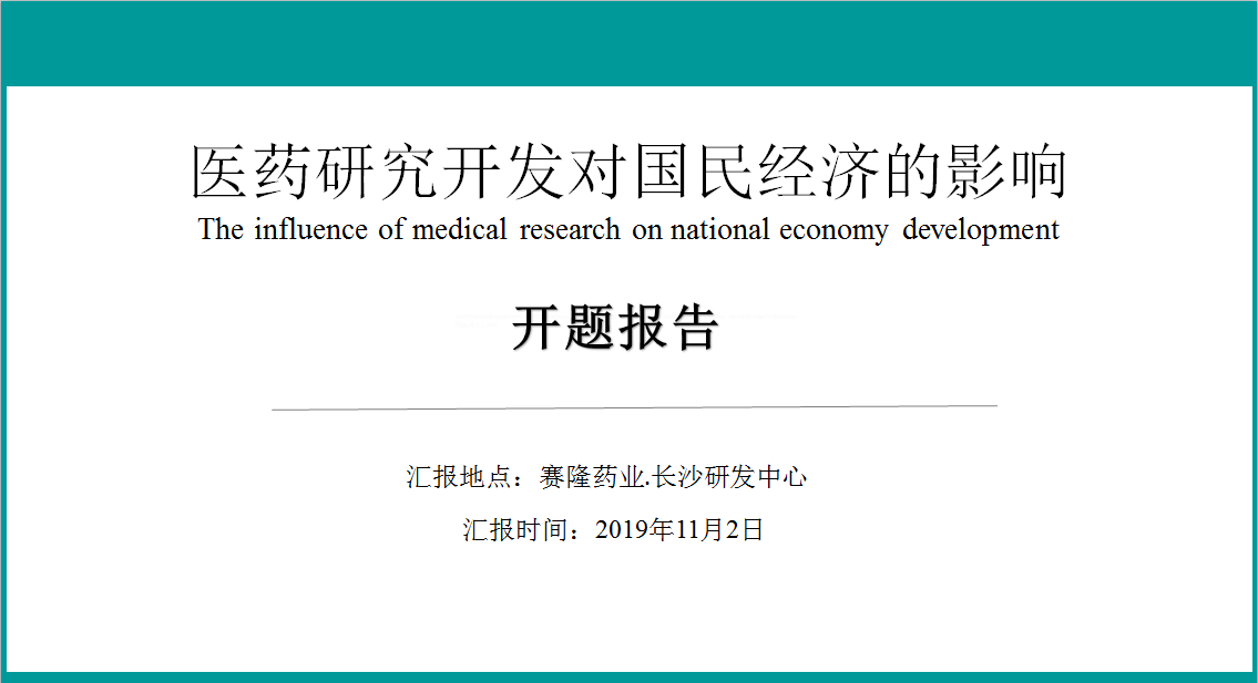 大发welcome - 首页官网登录