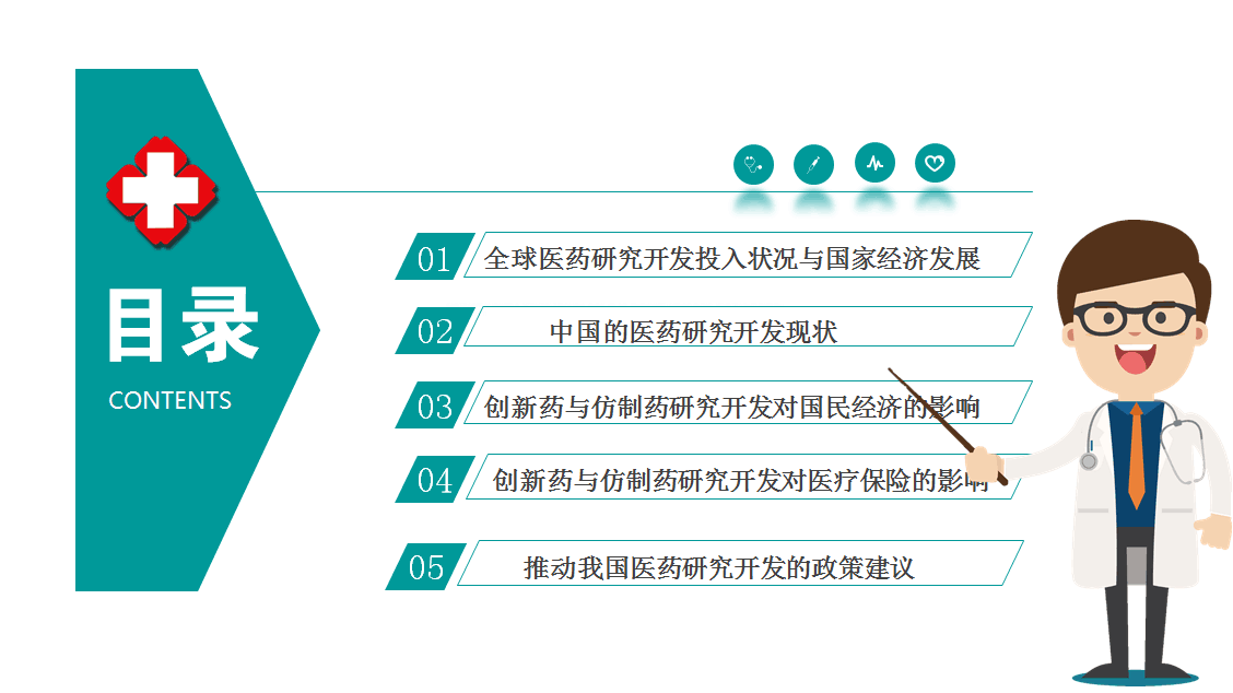大发welcome - 首页官网登录