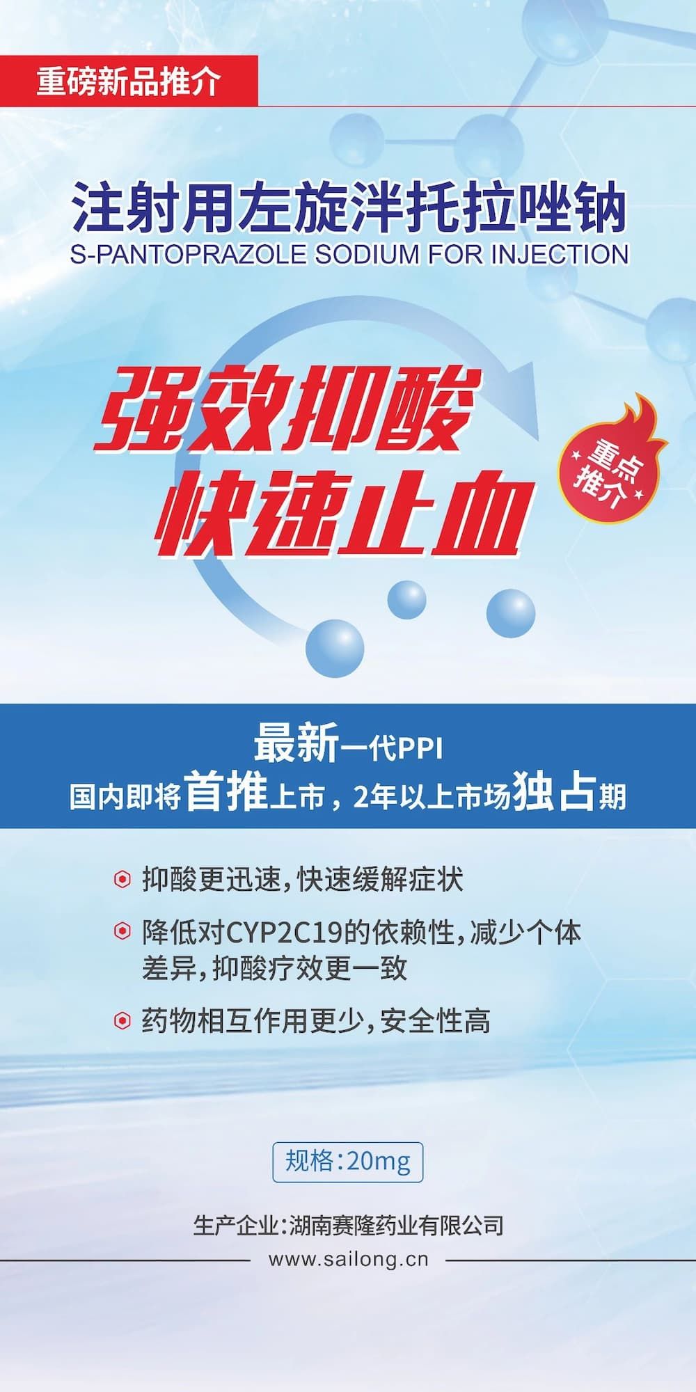 大发welcome - 首页官网登录