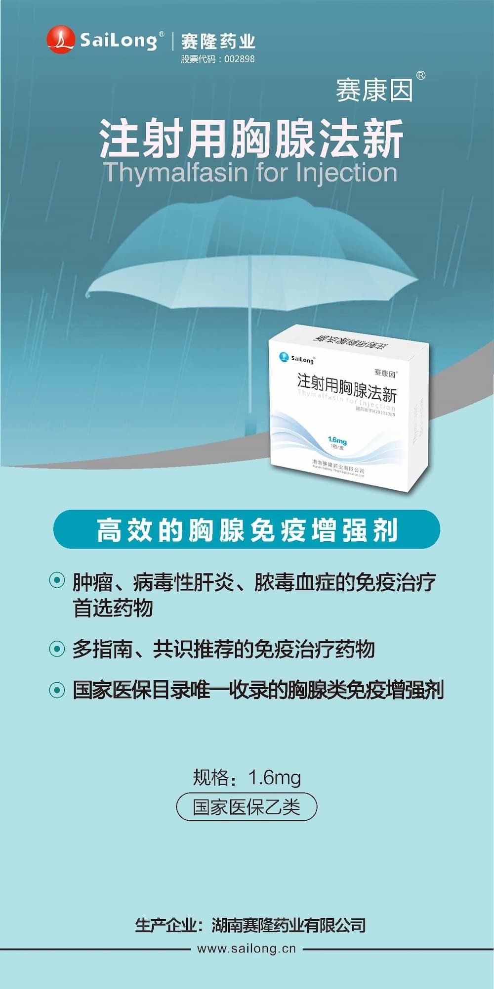 大发welcome - 首页官网登录