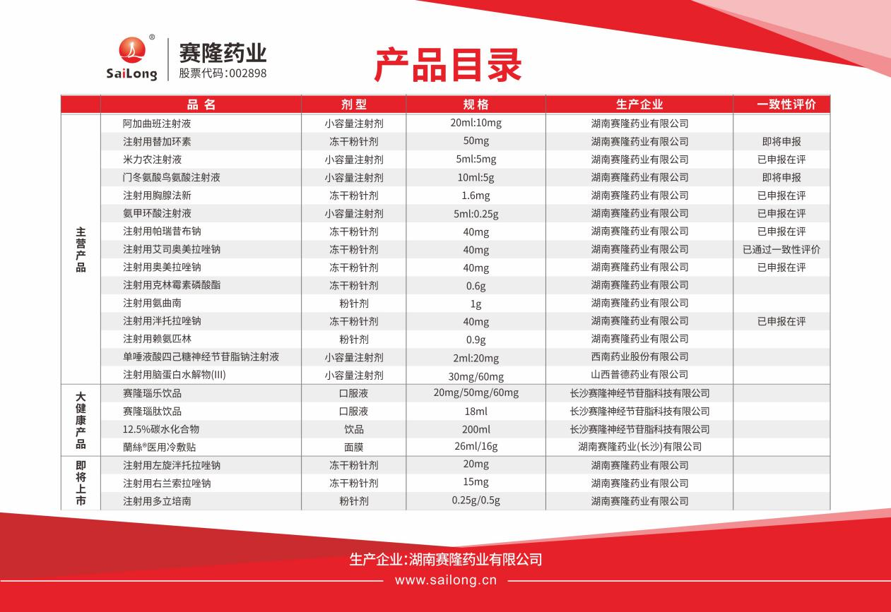 大发welcome - 首页官网登录