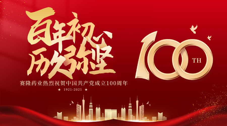 大发welcome - 首页官网登录