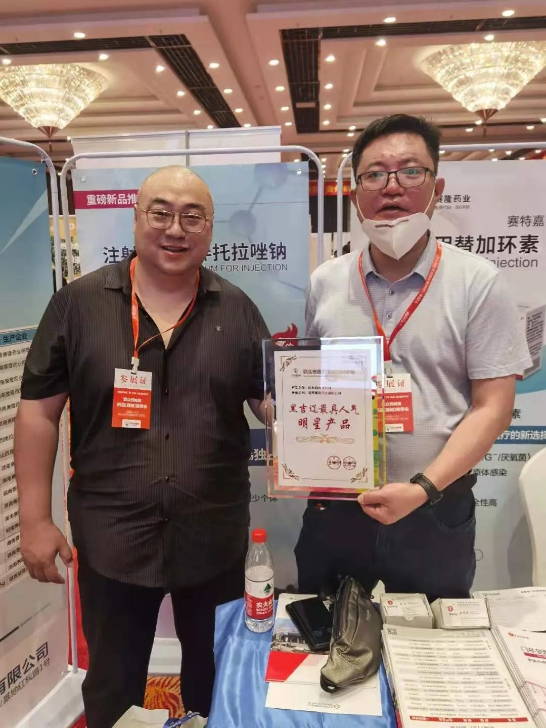 大发welcome - 首页官网登录