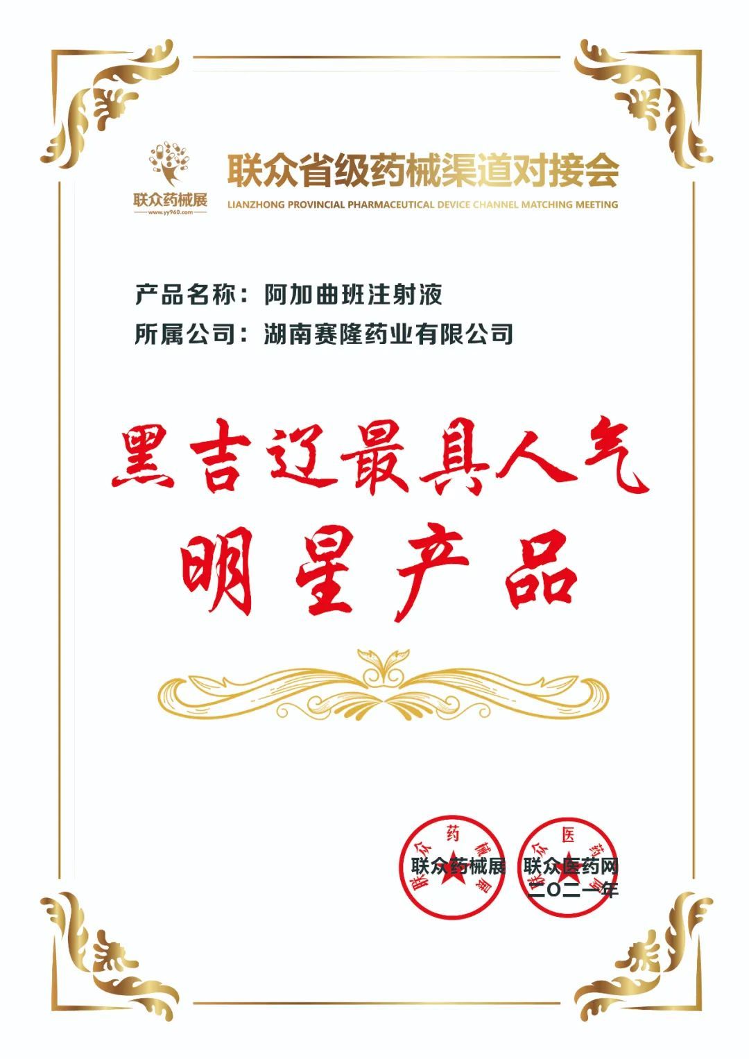大发welcome - 首页官网登录