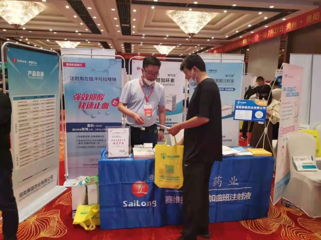 大发welcome - 首页官网登录