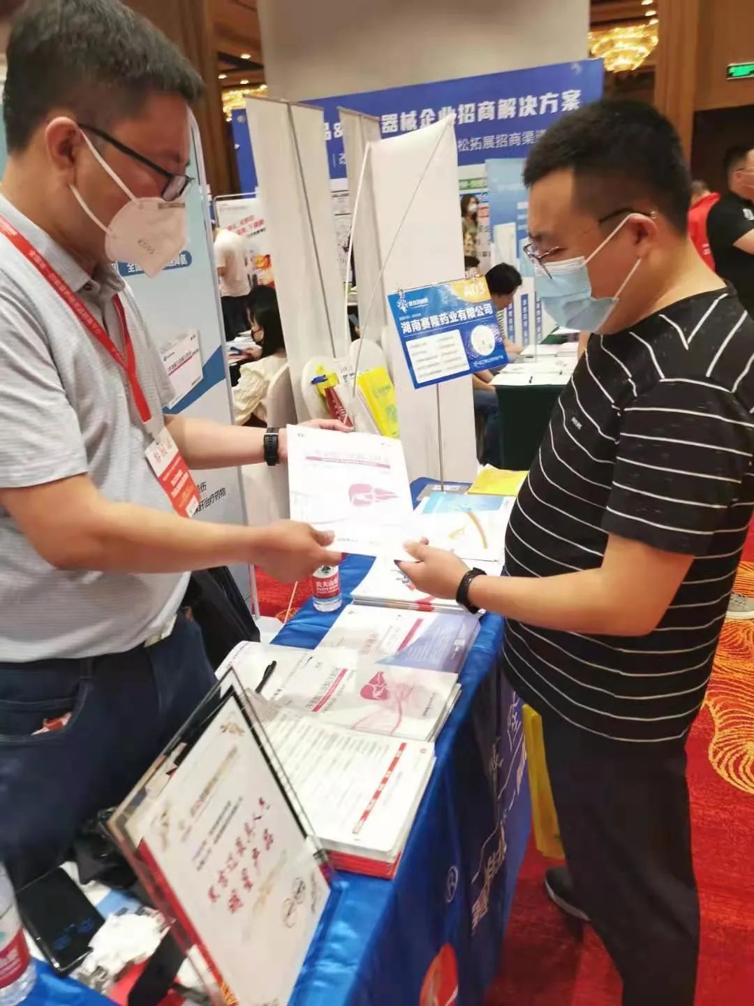 大发welcome - 首页官网登录