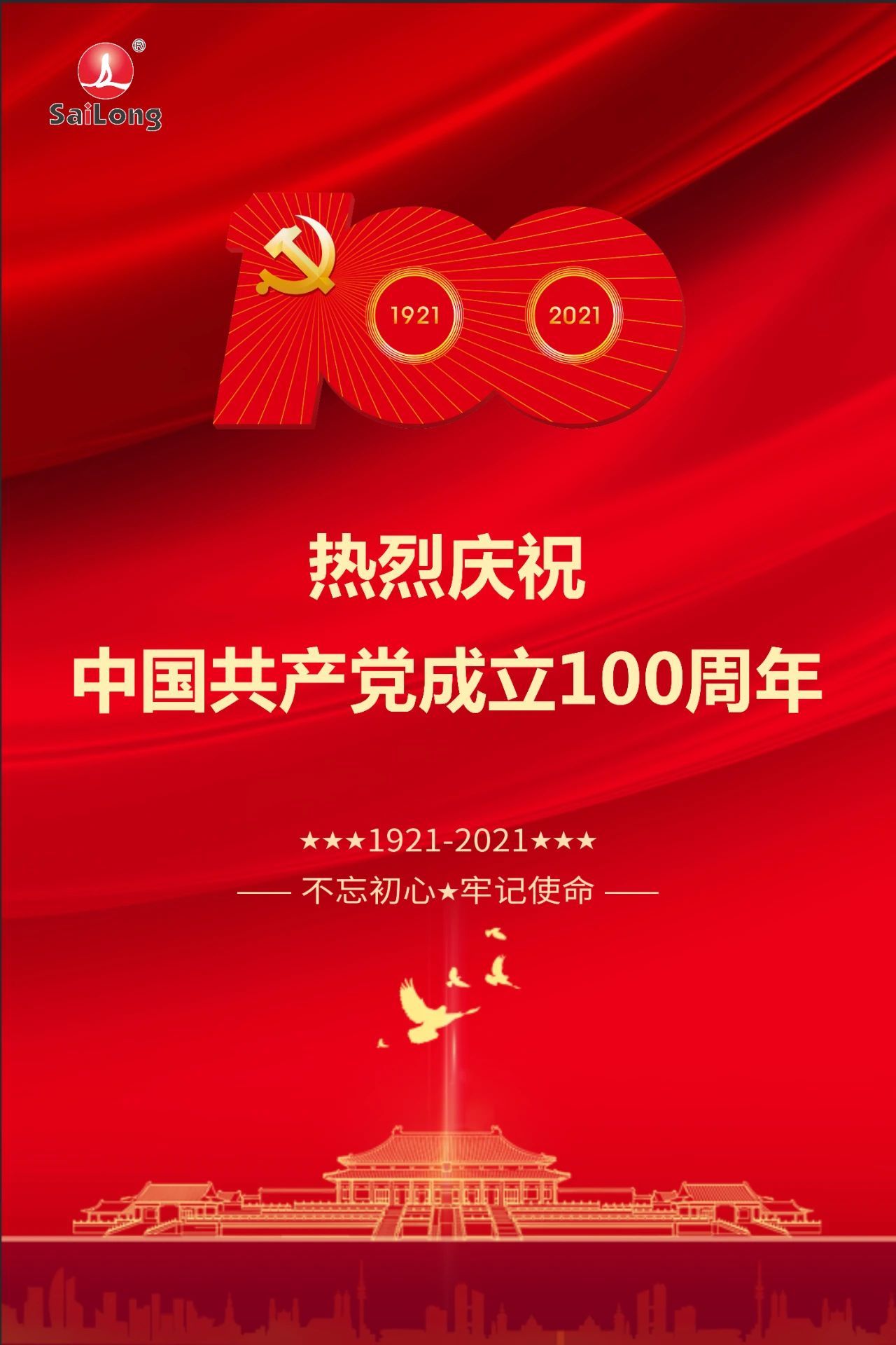 大发welcome - 首页官网登录