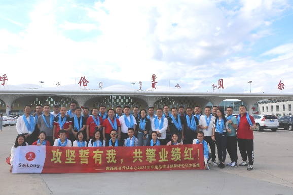 大发welcome - 首页官网登录