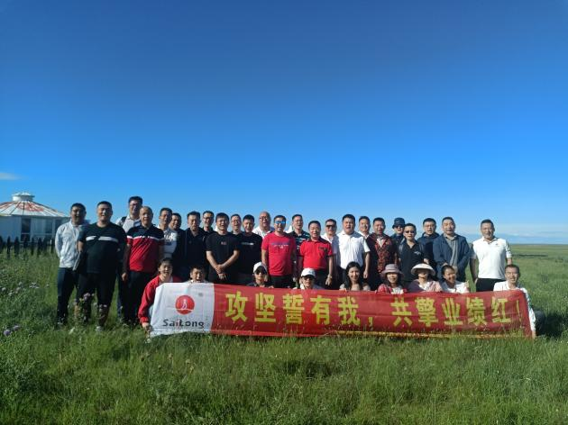 大发welcome - 首页官网登录