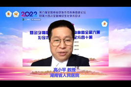 大发welcome - 首页官网登录