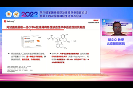 大发welcome - 首页官网登录