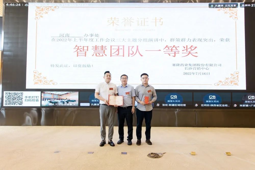 大发welcome - 首页官网登录