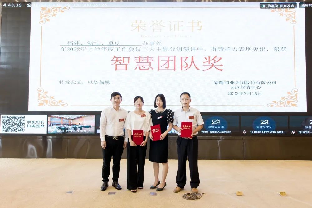 大发welcome - 首页官网登录