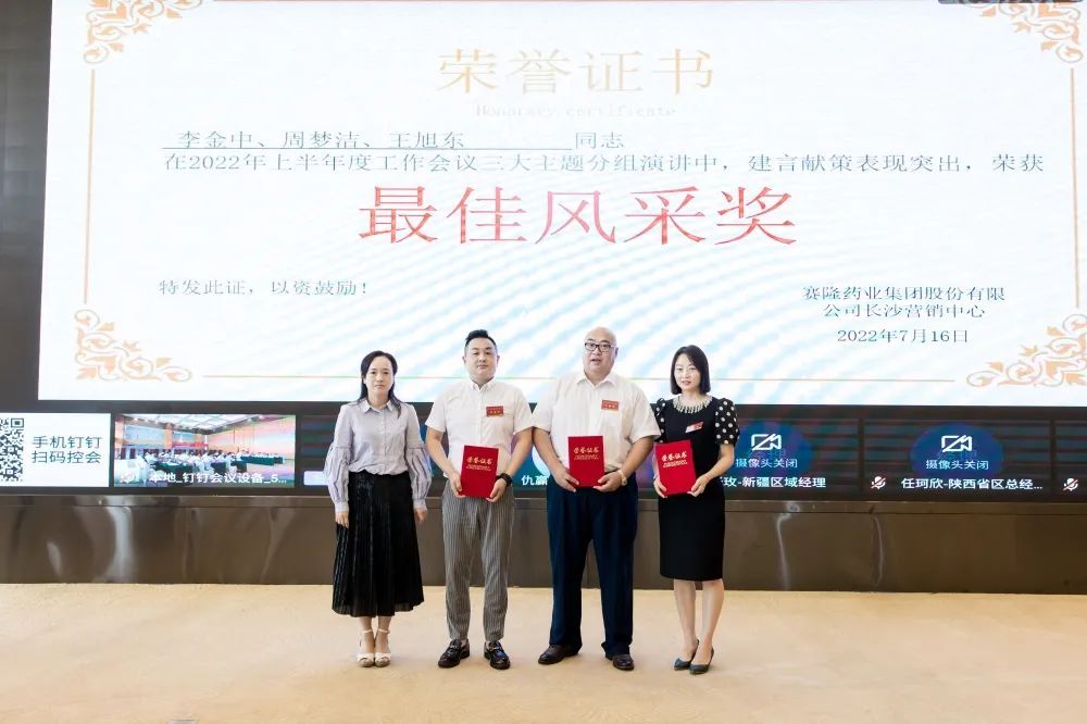 大发welcome - 首页官网登录