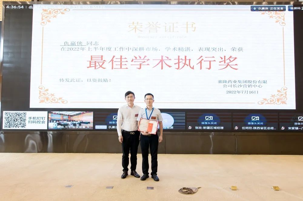 大发welcome - 首页官网登录