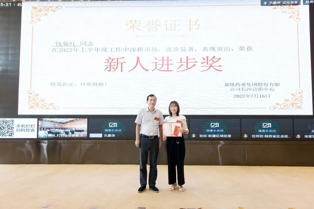 大发welcome - 首页官网登录