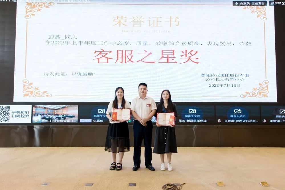 大发welcome - 首页官网登录
