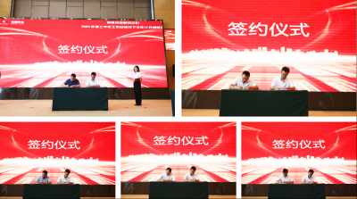 大发welcome - 首页官网登录