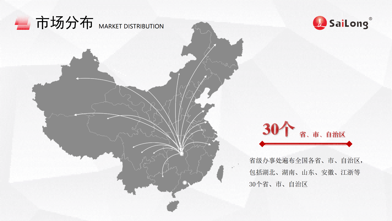 大发welcome - 首页官网登录