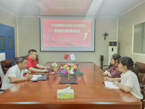 大发welcome - 首页官网登录