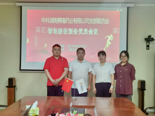大发welcome - 首页官网登录