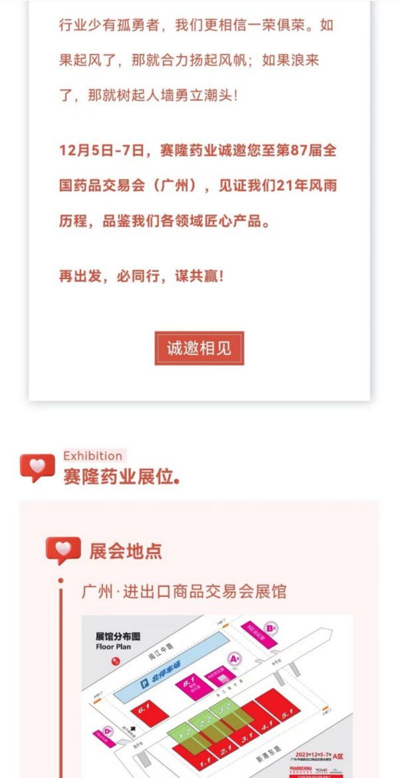 大发welcome - 首页官网登录