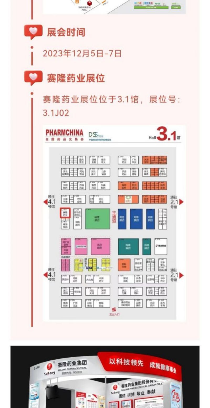 大发welcome - 首页官网登录