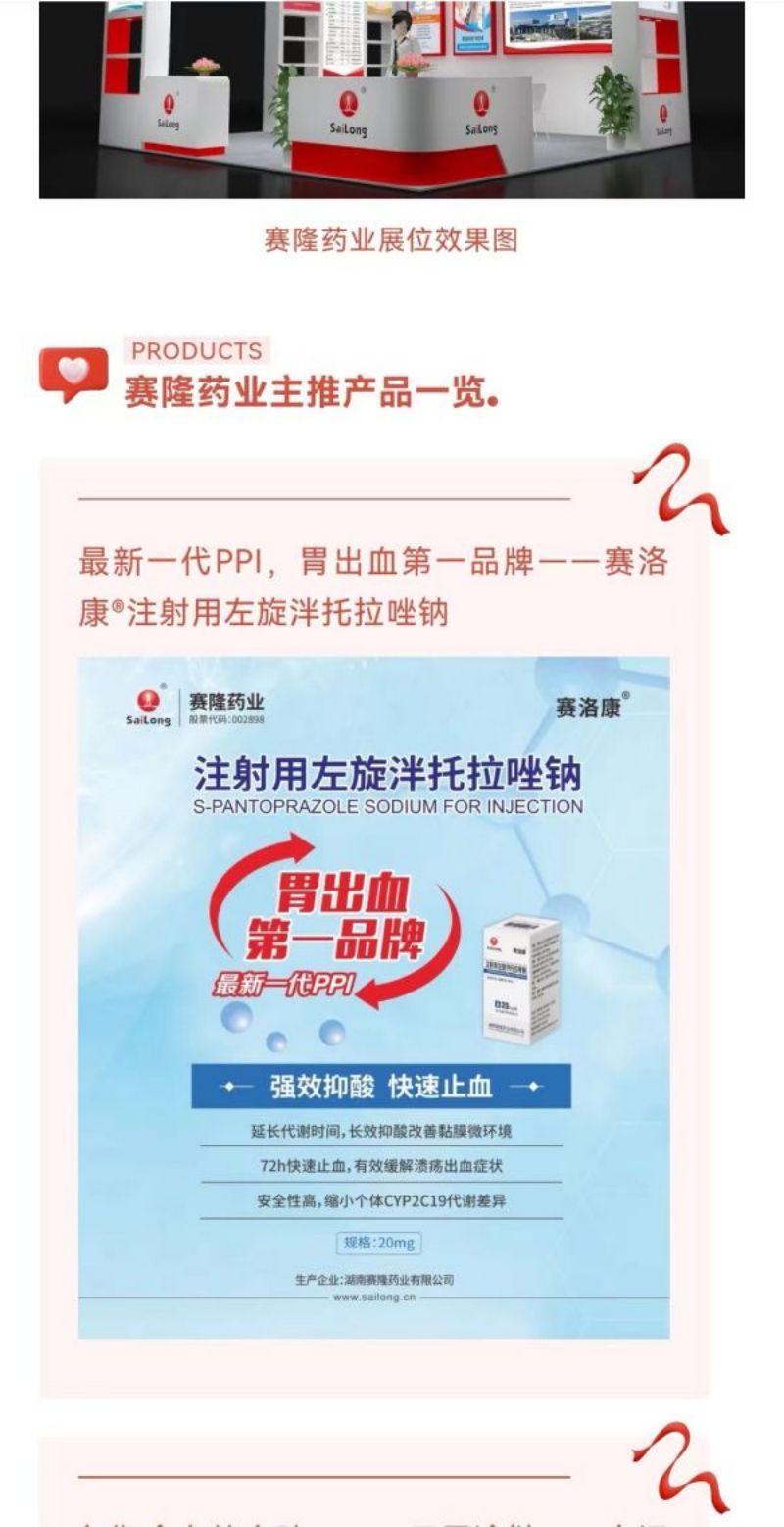 大发welcome - 首页官网登录