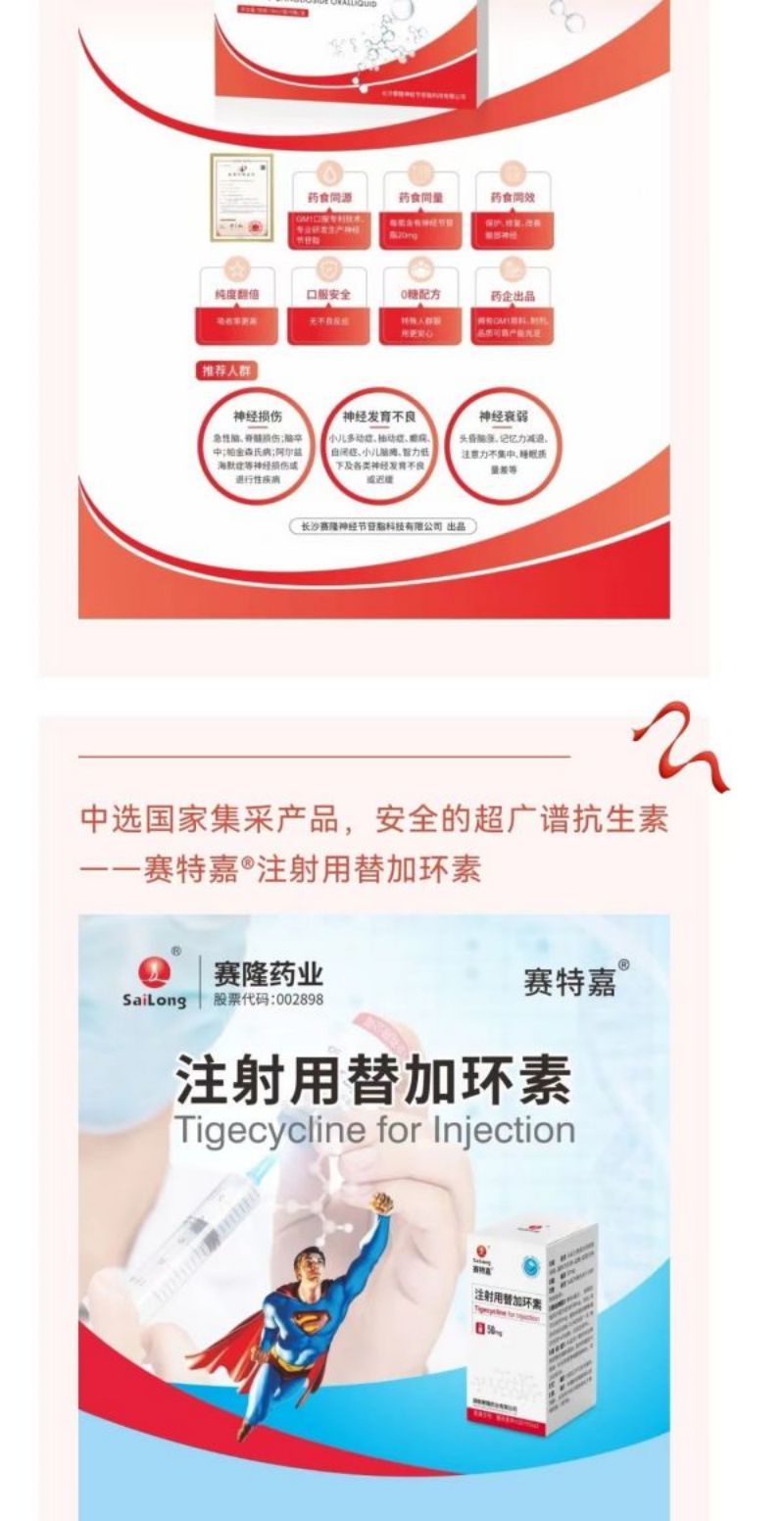大发welcome - 首页官网登录