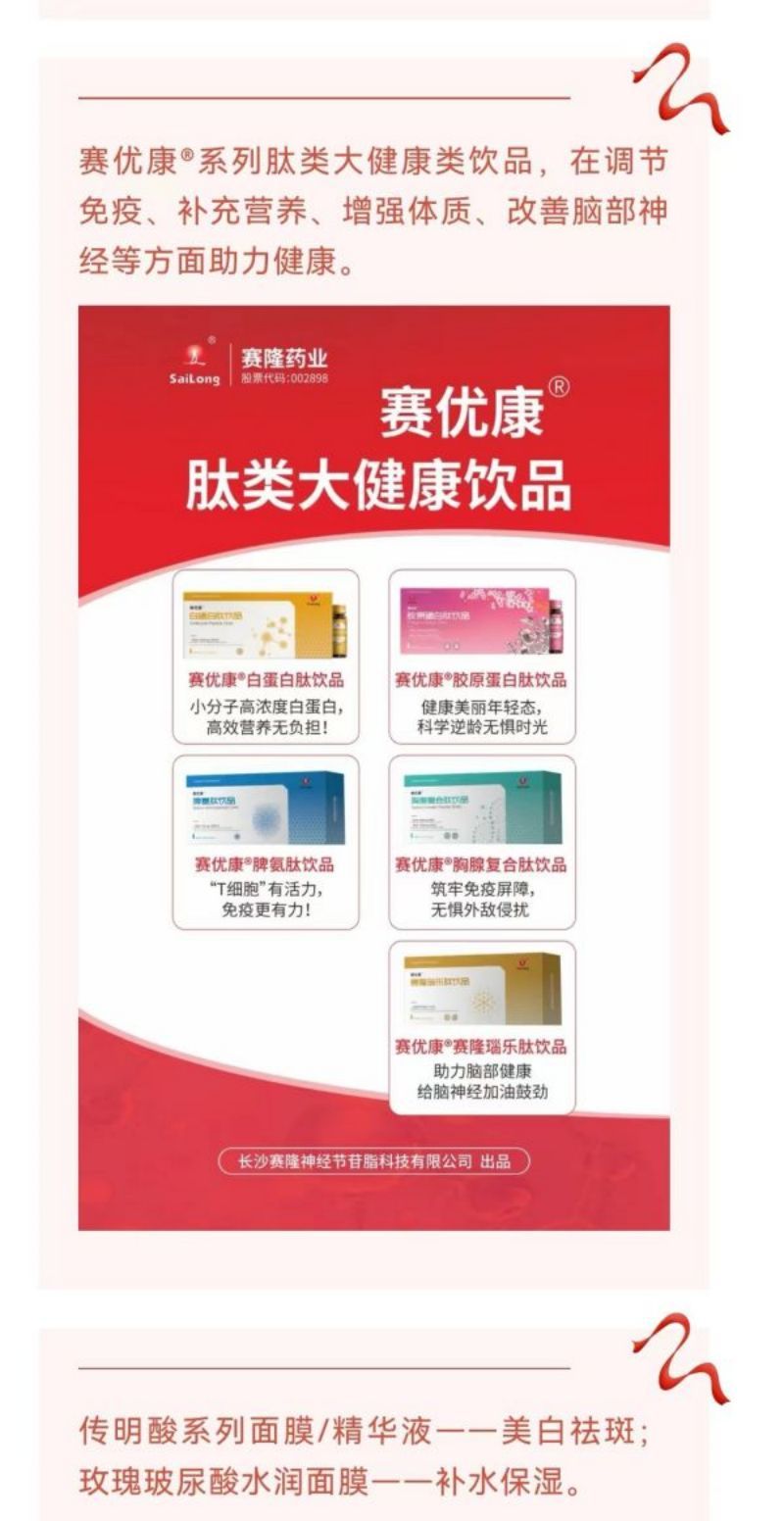 大发welcome - 首页官网登录