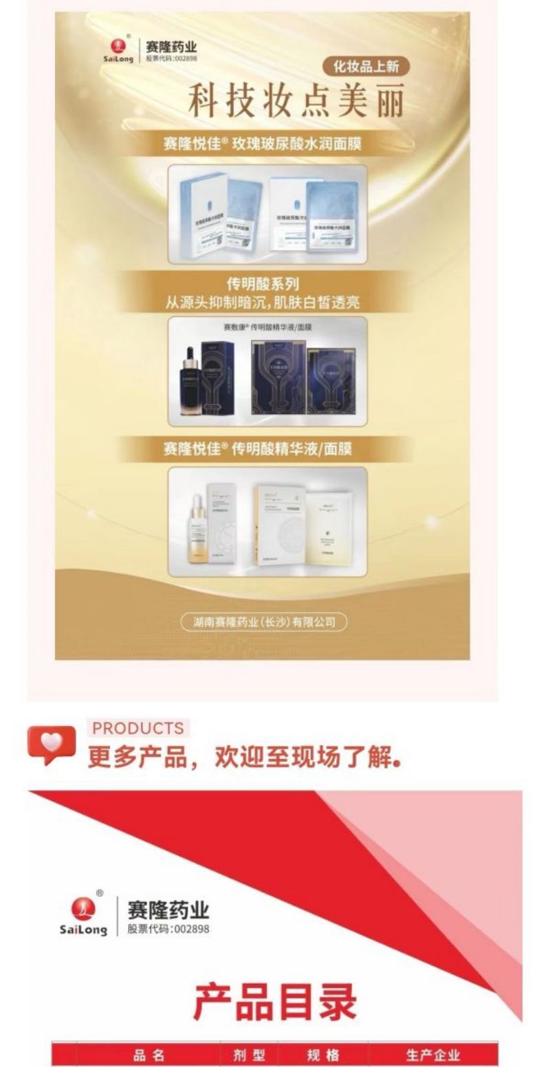 大发welcome - 首页官网登录