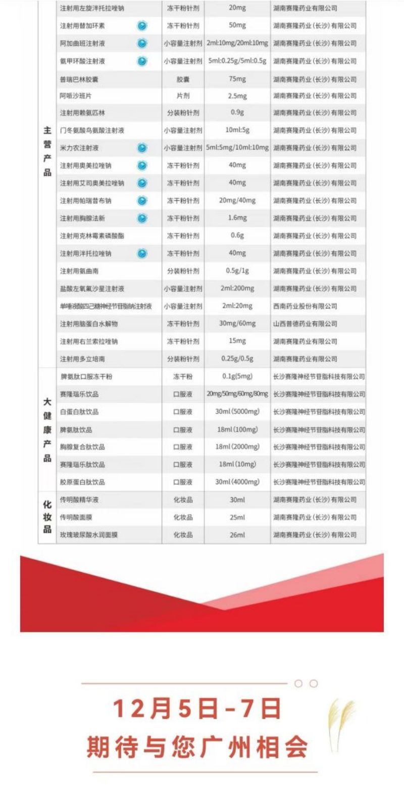 大发welcome - 首页官网登录