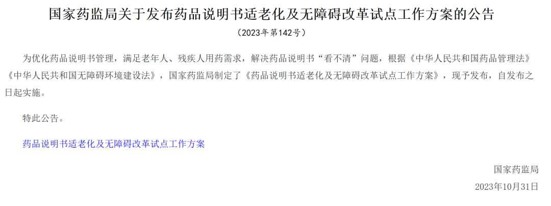 大发welcome - 首页官网登录