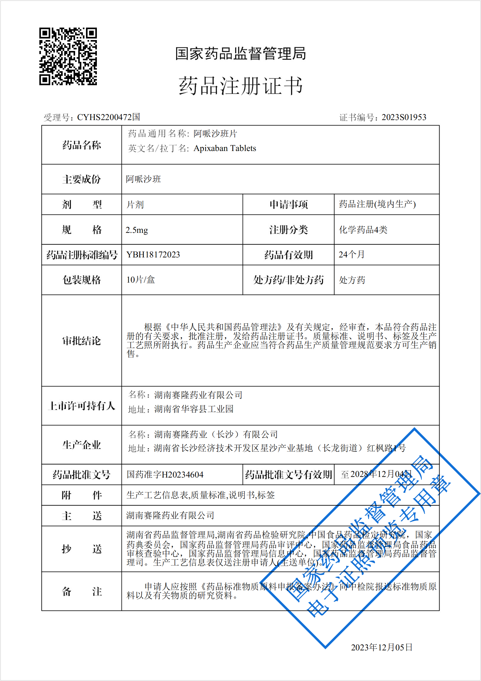 大发welcome - 首页官网登录