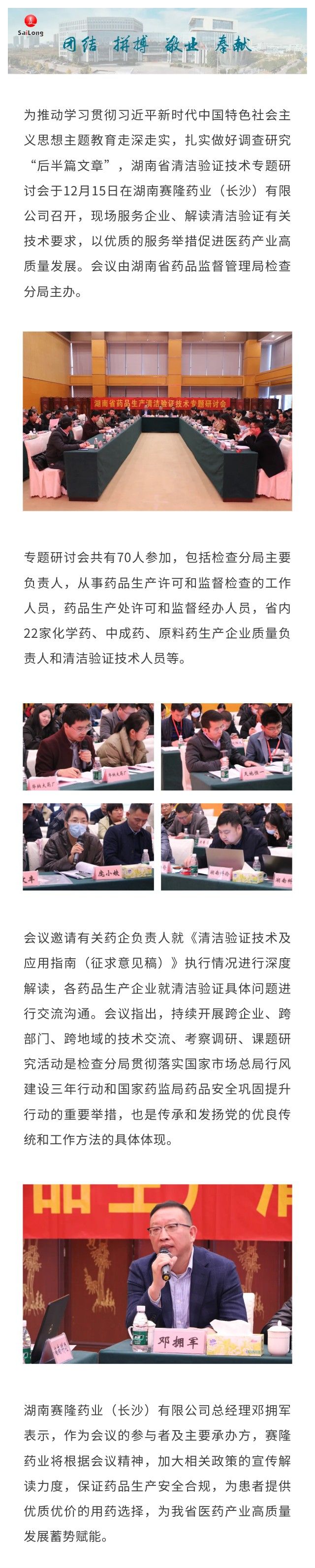 大发welcome - 首页官网登录
