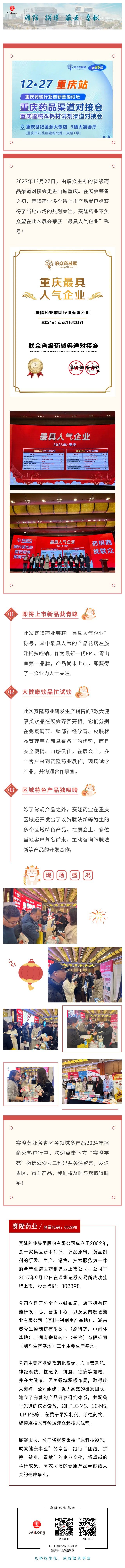 大发welcome - 首页官网登录