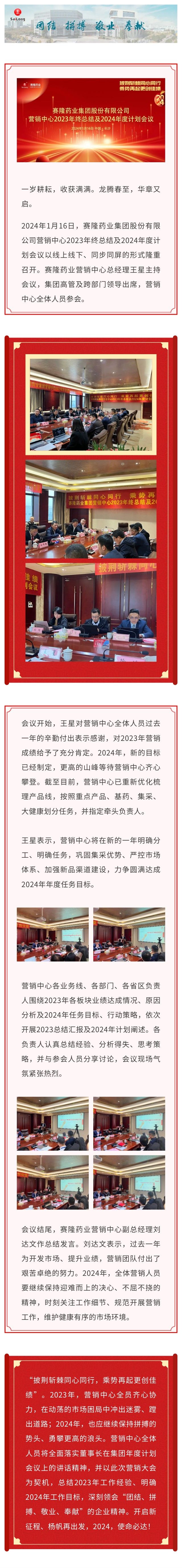 大发welcome - 首页官网登录