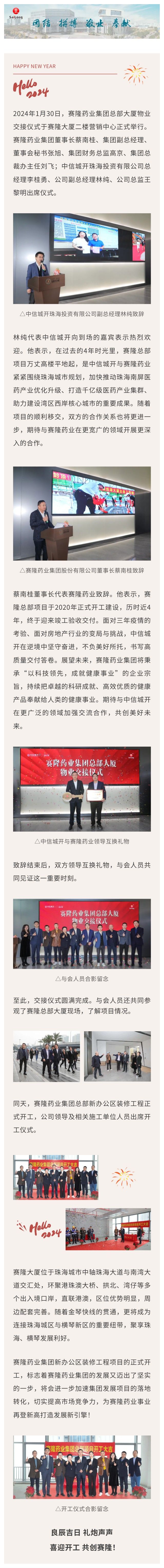 大发welcome - 首页官网登录