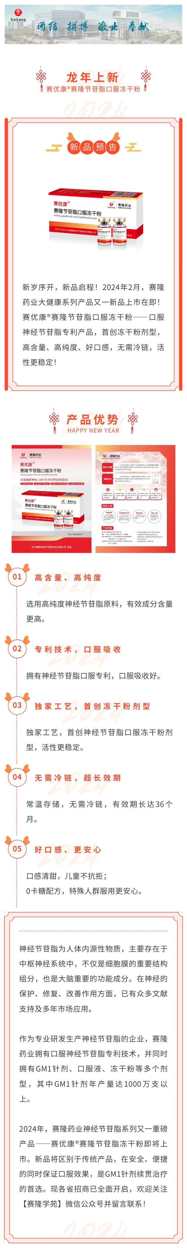 大发welcome - 首页官网登录