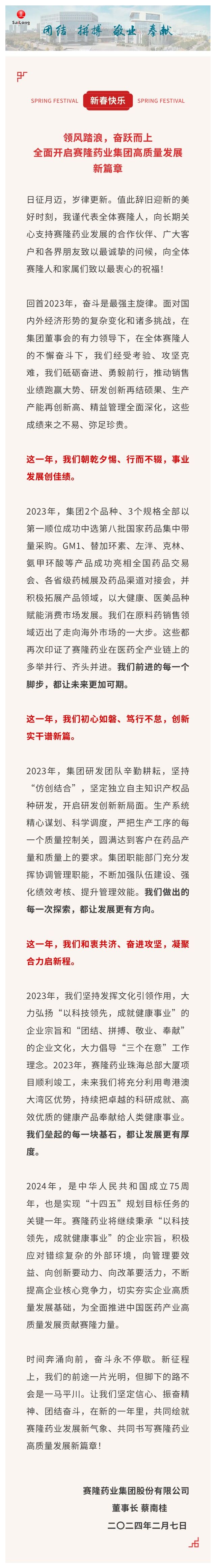 大发welcome - 首页官网登录