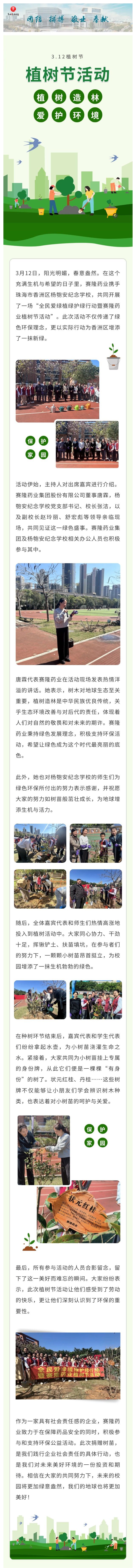 大发welcome - 首页官网登录