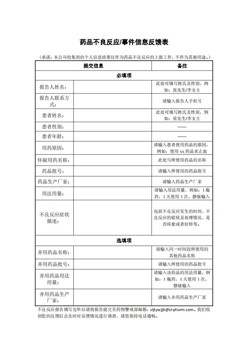 大发welcome - 首页官网登录