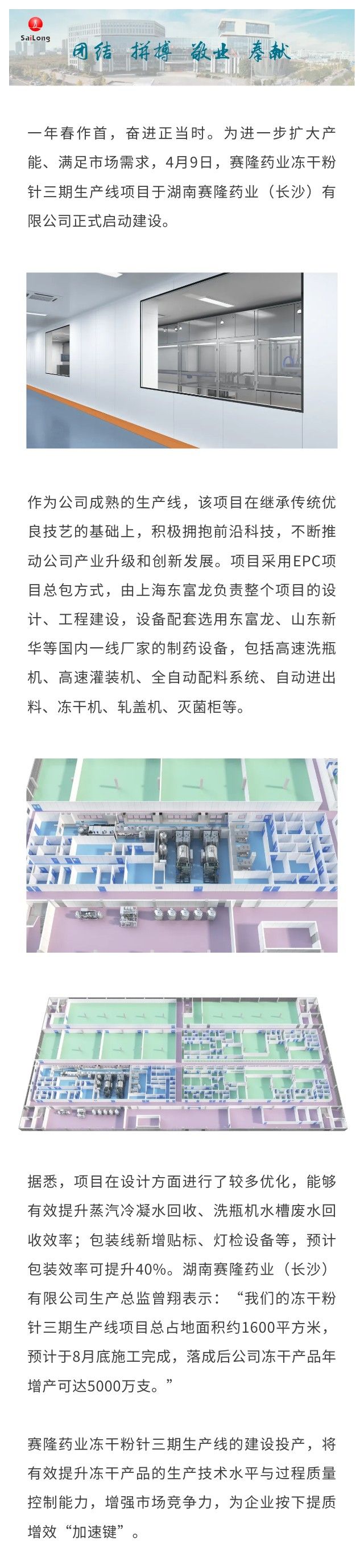 大发welcome - 首页官网登录