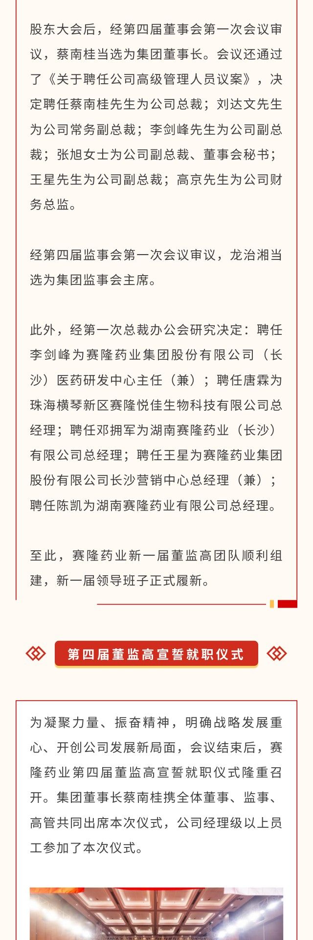 大发welcome - 首页官网登录