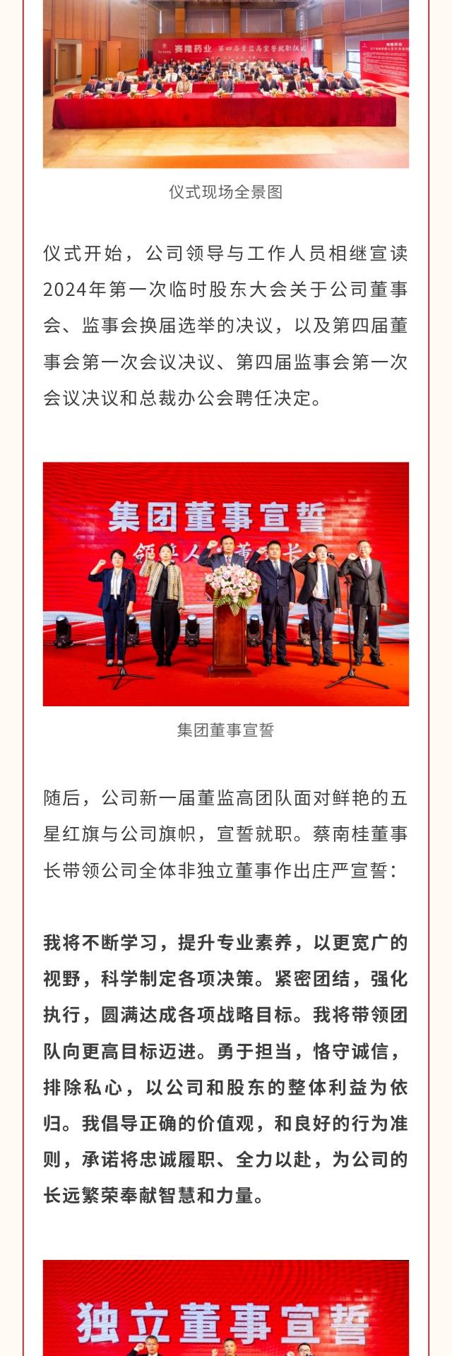 大发welcome - 首页官网登录