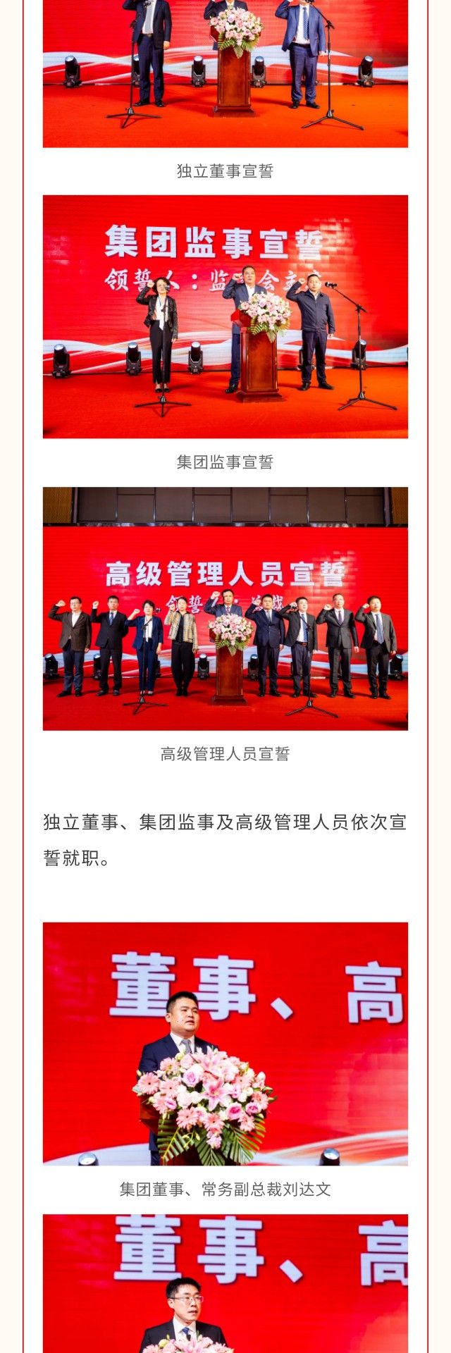 大发welcome - 首页官网登录