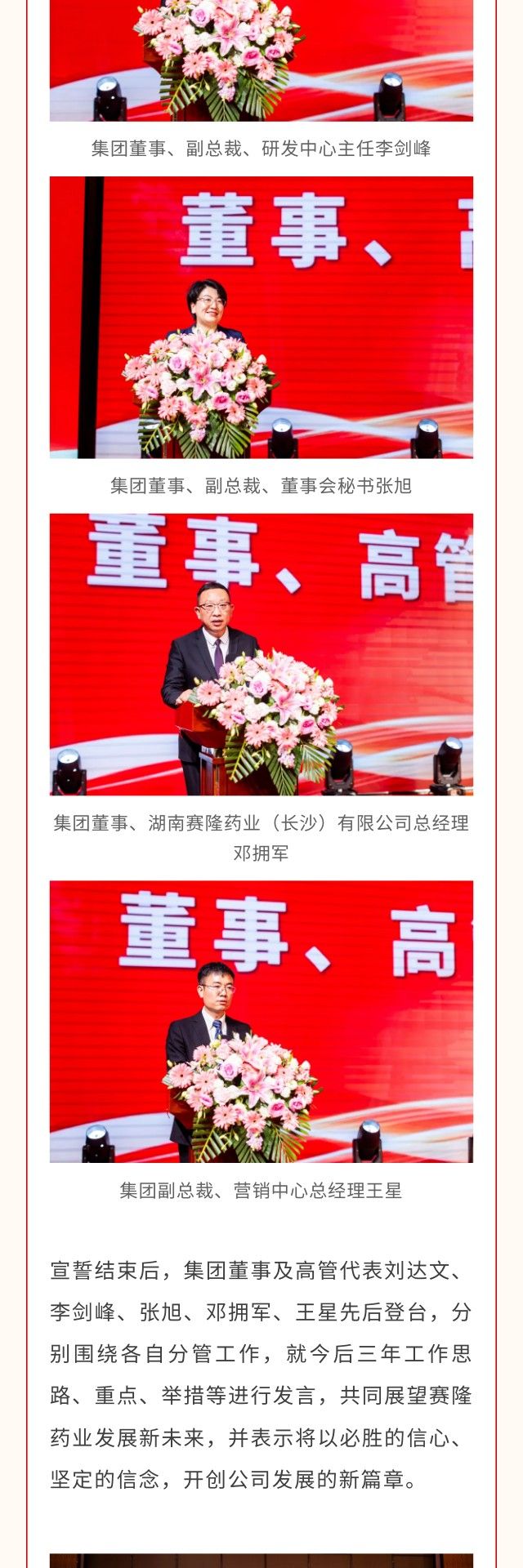 大发welcome - 首页官网登录