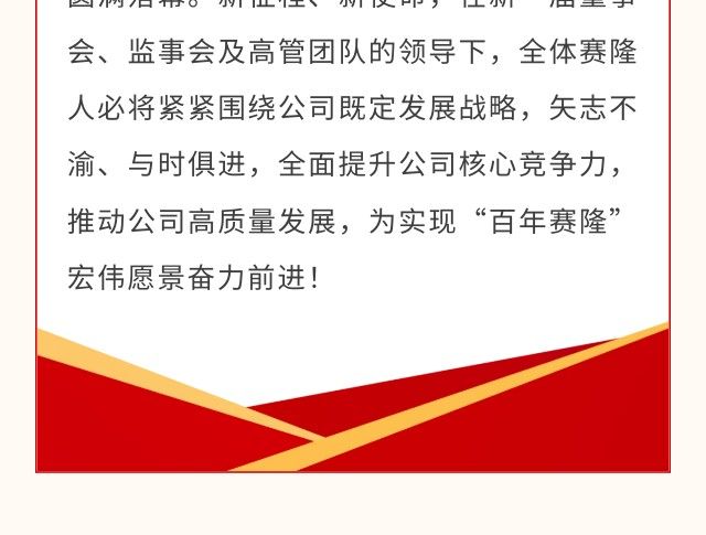 大发welcome - 首页官网登录